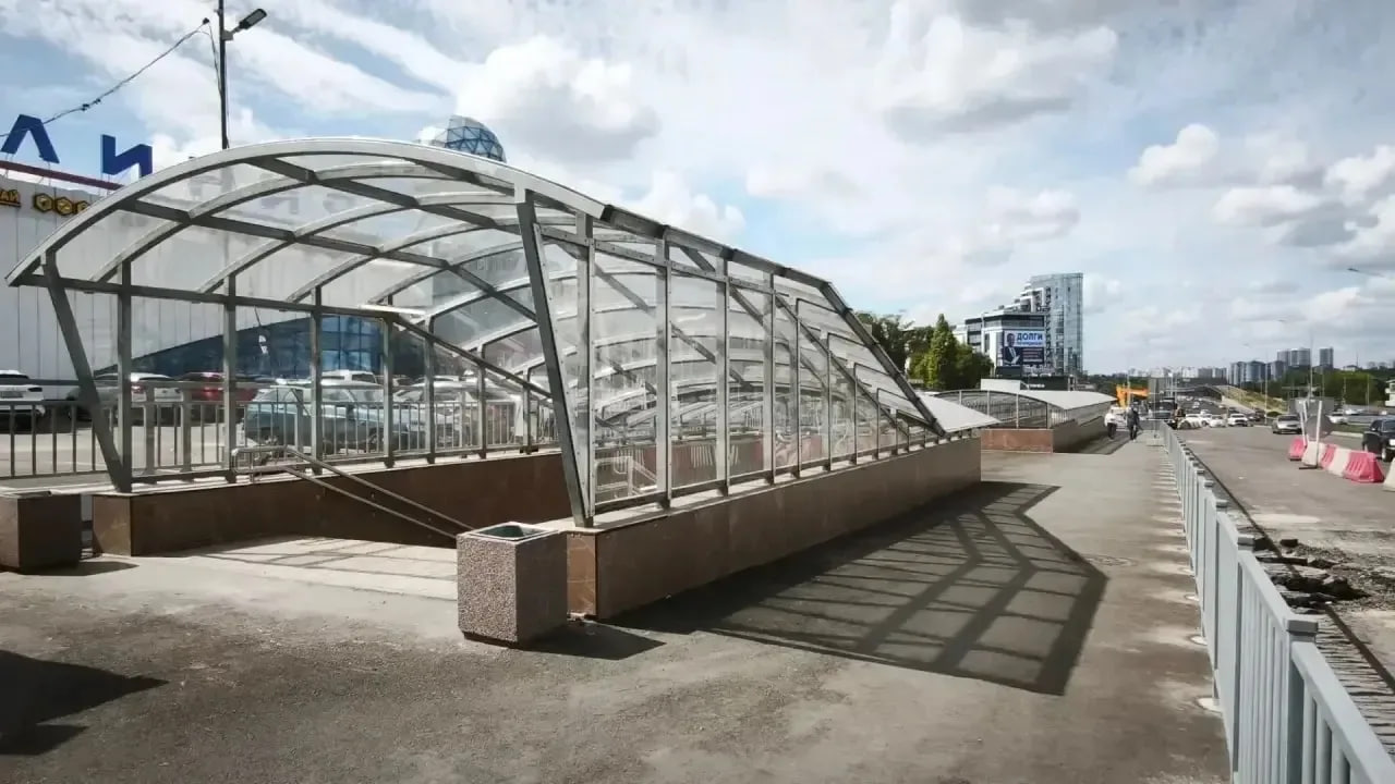 Пешеходный переход