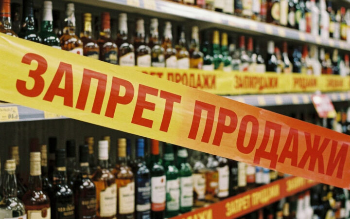 В Воронеже в День города запретят продажу алкоголя в центре и местах гуляний