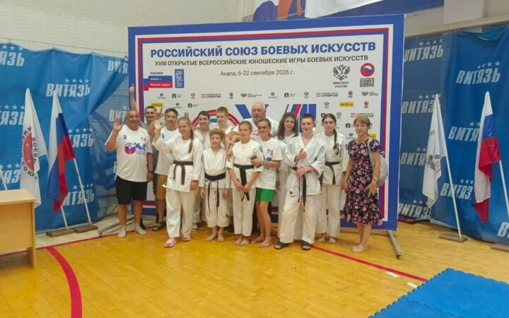 Юные воронежские айкидоки завоевали Кубок и пять медалей на соревнованиях в Анапе