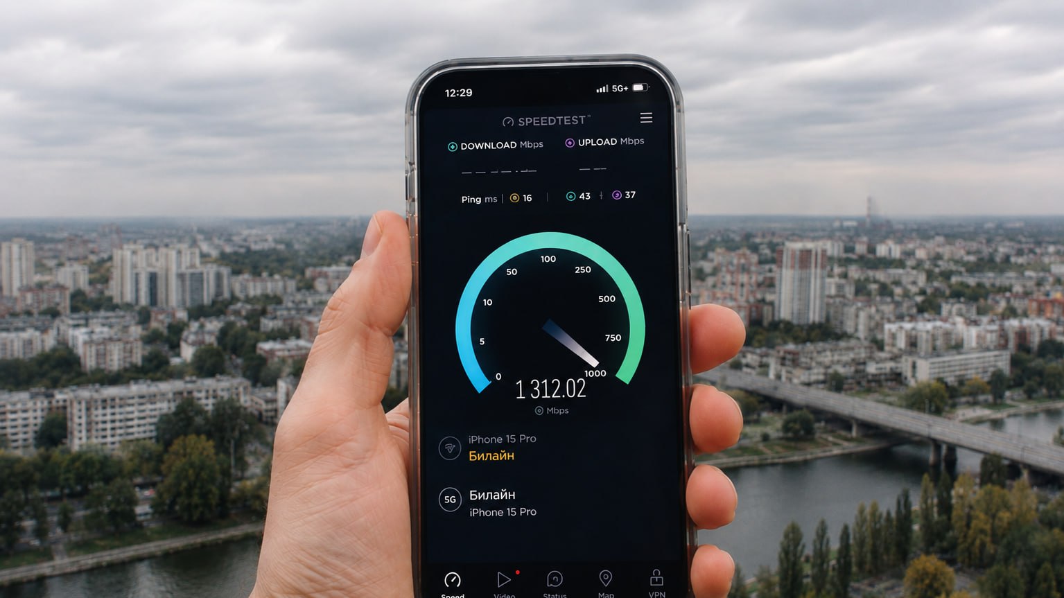 5G в России уже работает — но не для всех смартфонов