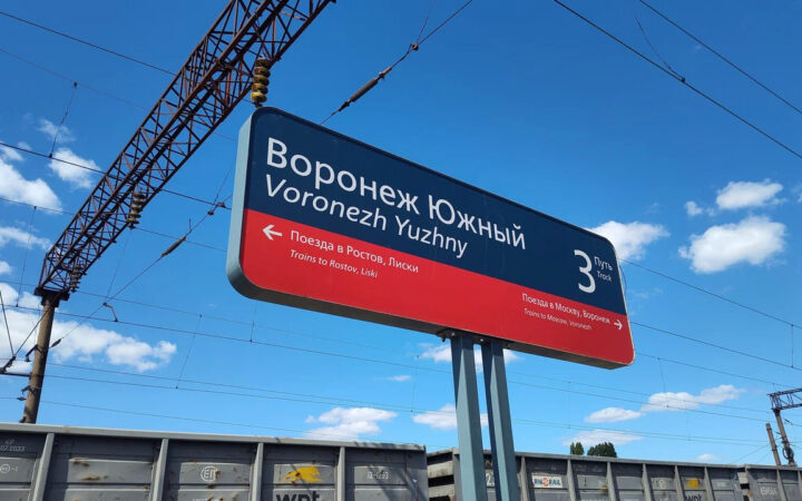 Из-за учений 12 сентября на станции Придача возможны задержки поездов
