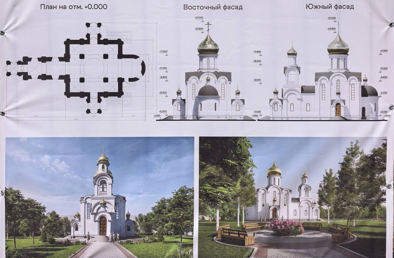Рядом с главным корпусом ВГУ в Воронеже построят православный храм