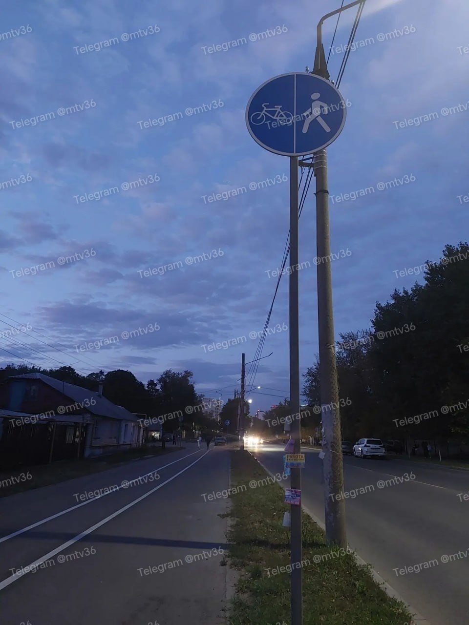 Велодорожка