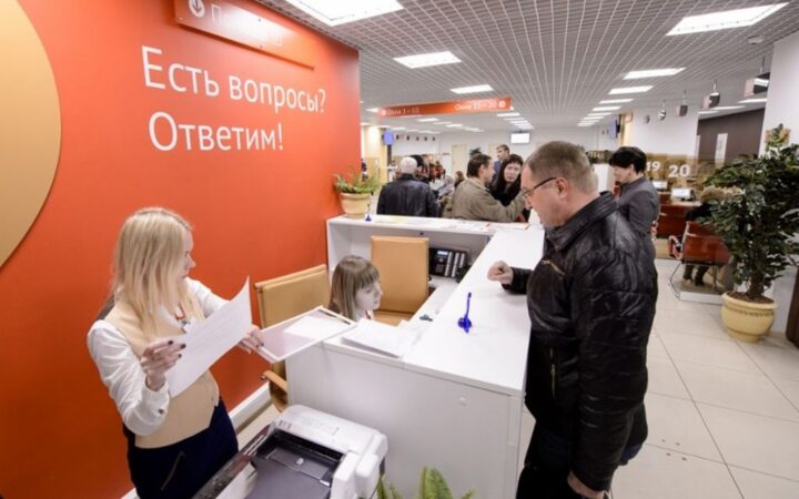 Центр "Мои документы"