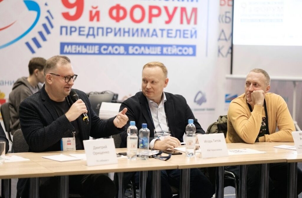 Игорь Титов участвует в дискуссии на форуме предпринимателей