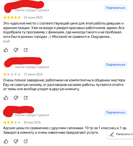 Фото: Яндекс Карты