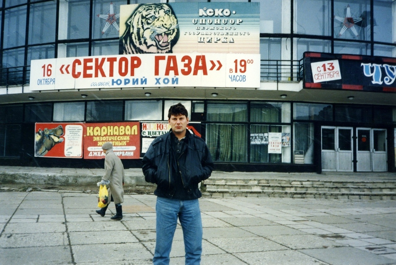 Юрий Хой — архивное фото